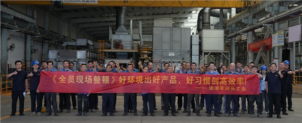 以環境為基，以習慣為翼，共筑高效安全新現場